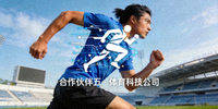 合作伙伴六 - 健身连锁品牌Logo