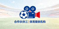 合作伙伴四 - 赛事主办方Logo